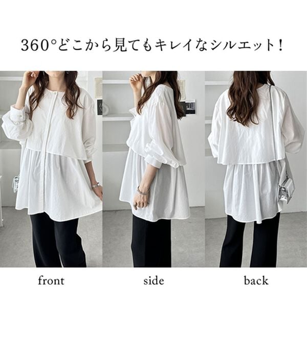 GeeRA（ジーラ）の「羽織にもなる！ペプラムシャツチュニック（チュニック）」｜詳細画像