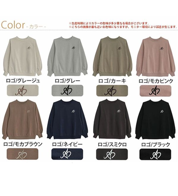 A HAPPY MARILYN（アハッピーマリリン）の「【Ｌ～８Ｌ】【ハピぽか裏起毛】２デザインから選べる刺繍トレーナー 毛玉になりにくい（トレーナー・スウェット）」｜詳細画像