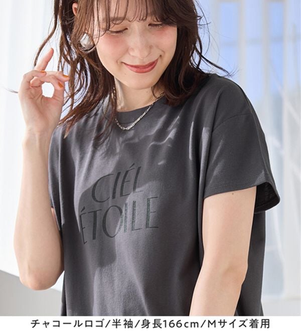 Viola e Viola（ヴィオラ エ ヴィオラ）の「ひんやり＆さらり綿混チュニックＴシャツ（チュニック）」｜詳細画像