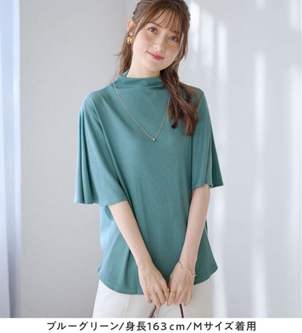 alotta（アロッタ）の「上品フレアー袖リブＴシャツ（カットソー）」｜詳細画像