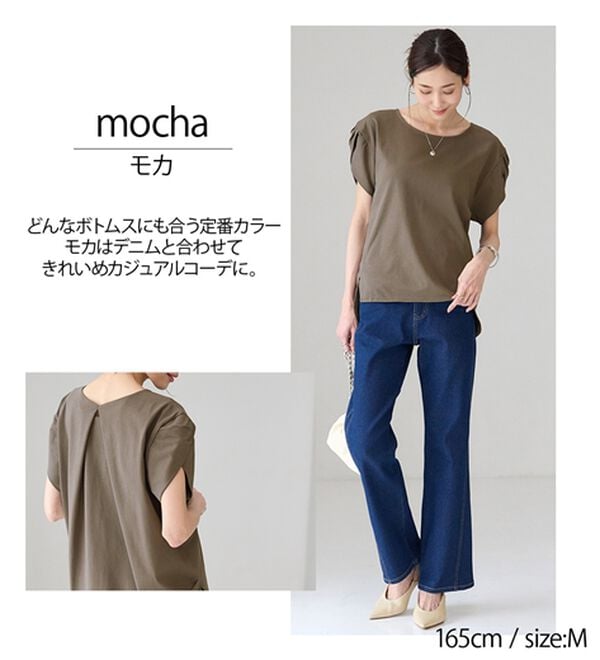 BELLUNA（ベルーナ）の「華奢見せ！後ろ美人デザインプルオーバー（カットソー）」｜詳細画像