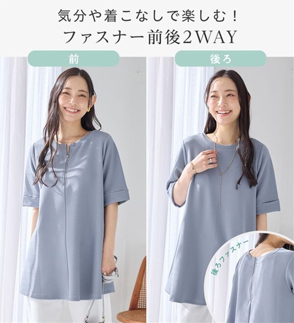 Viola e Viola（ヴィオラ エ ヴィオラ）の「ひんやり＆シワになりにくい　エンボス素材Ａラインチュニック（チュニック）」｜詳細画像
