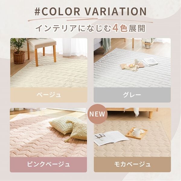 iellio（イエリオ）の「ふわふわ感触！はっ水ふっくらキルトラグ＜裏面滑り止め加工付・洗濯機で洗える・麻風・オールシーズン・おしゃれ＞（ラグ）」｜詳細画像