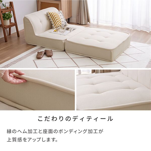 iellio（イエリオ）の「ボリュームフロアソファ（ソファ）」｜詳細画像