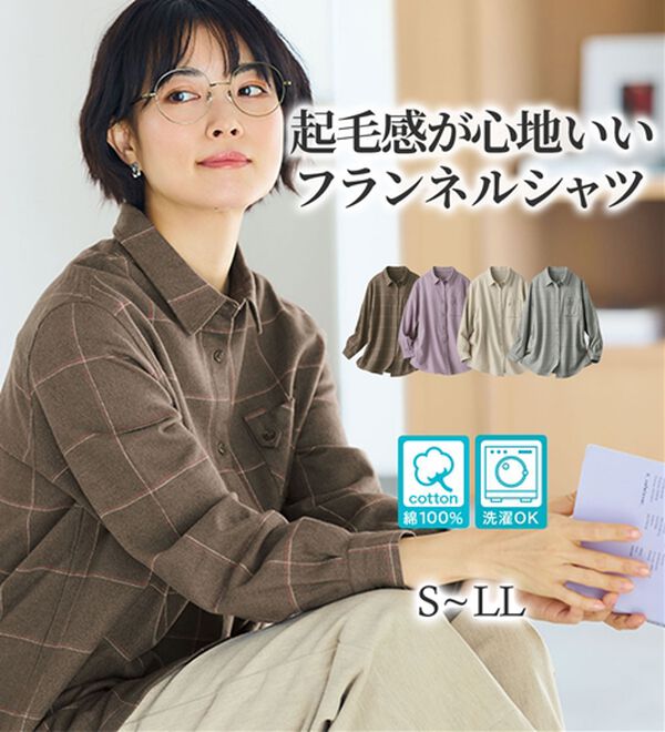BELLUNA（ベルーナ）の「《ＨｕｇＲｅａｍコットン》ポケットシャツ（シャツ）」｜詳細画像