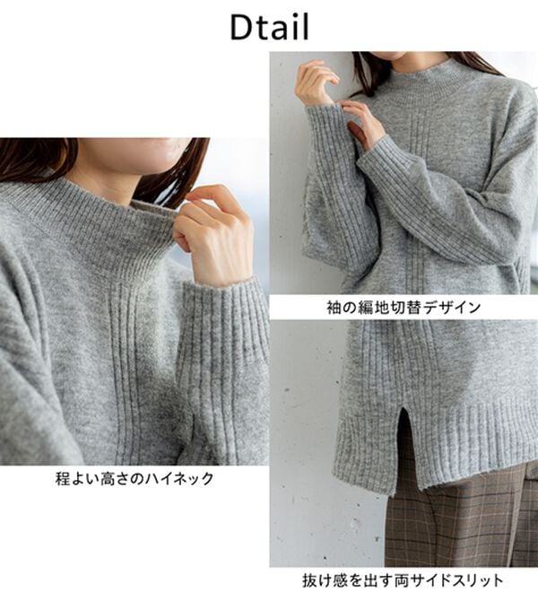 BELLUNA（ベルーナ）の「【快適Ｌａｂ．】洗える＆チクチクしにくい！ウール調ニットプルオーバー（ニット・セーター）」｜詳細画像