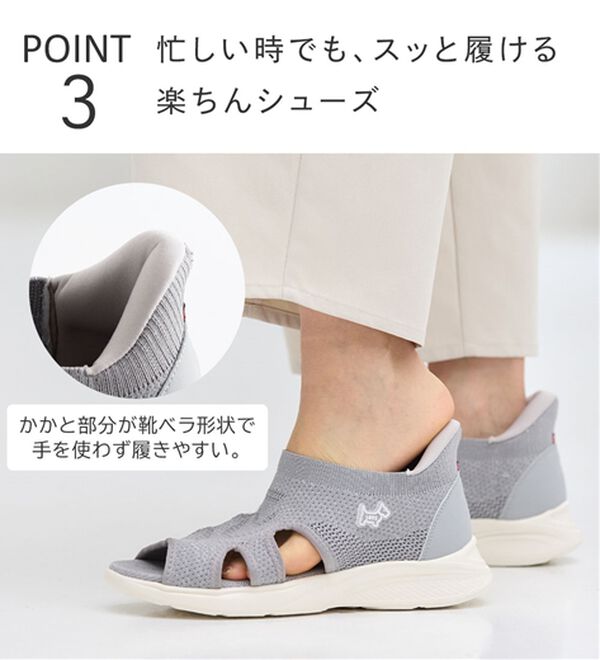 BELLUNA（ベルーナ）の「＜バルモラル＞サッと履けるニットサンダル（サンダル・ミュール）」｜詳細画像