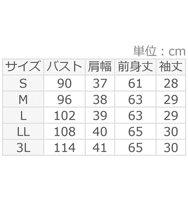ルフラン（ルフラン）の「艶やか綿１００％プルオーバー（カットソー）」｜詳細画像