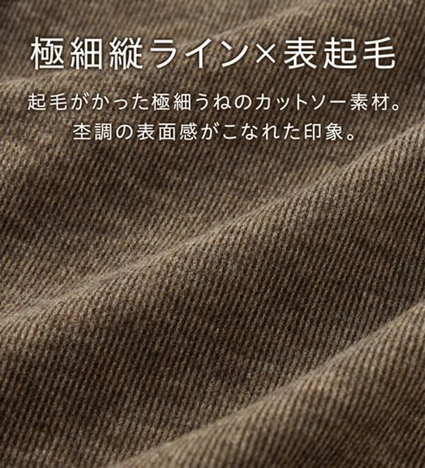 Viola e Viola（ヴィオラ エ ヴィオラ）の「【選べる２丈】ゆったり楽ちん細見えギャザーパンツ（その他パンツ）」｜詳細画像