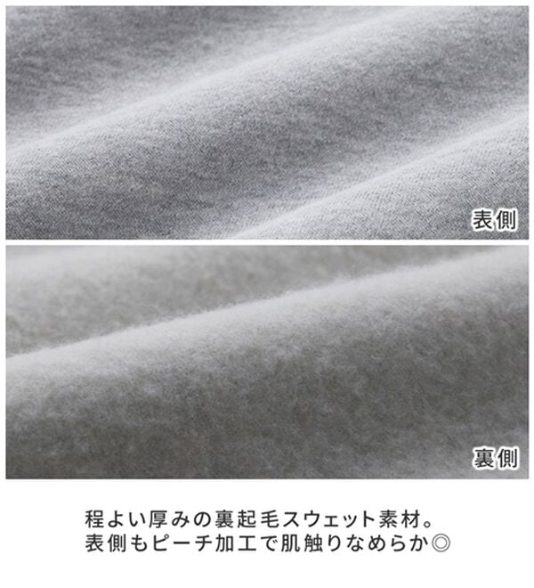 GeeRA（ジーラ）の「【U.S. POLO ASSN.】裏起毛スウェットパンツ（その他パンツ）」｜詳細画像