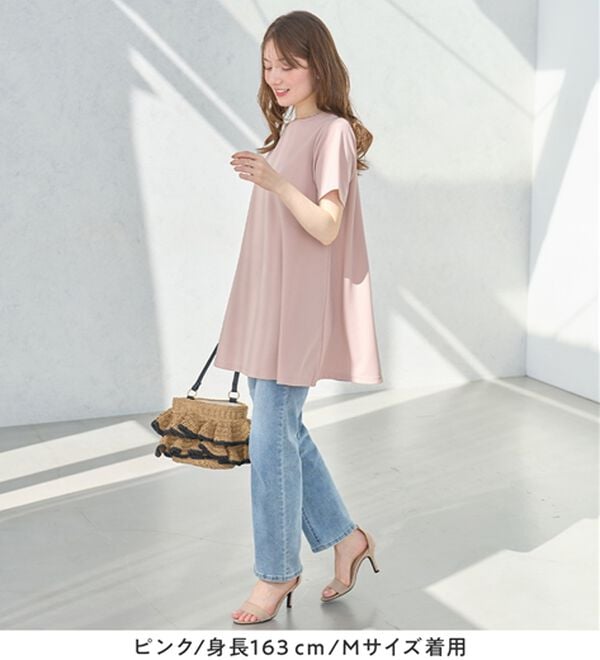 alotta（アロッタ）の「【接触冷感】さらっと快適！高見えフレアーロングチュニックＴシャツ（チュニック）」｜詳細画像