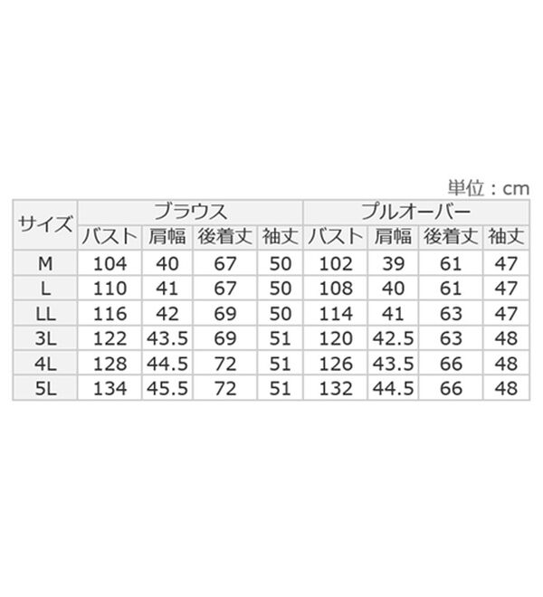BELLUNA（ベルーナ）の「＜軽くて秋の旅行にちょうど良い！＞杢調シャンブレー刺しゅうアンサンブル（その他ジャケット）」｜詳細画像