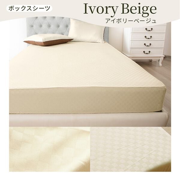 iellio（イエリオ）の「ホテルテイストリバーシブル布団カバーリング＜掛布団カバー・フィットシーツ・ボックスシーツ・枕カバー・１年中快適＞（敷布団カバー・シーツ）」｜詳細画像