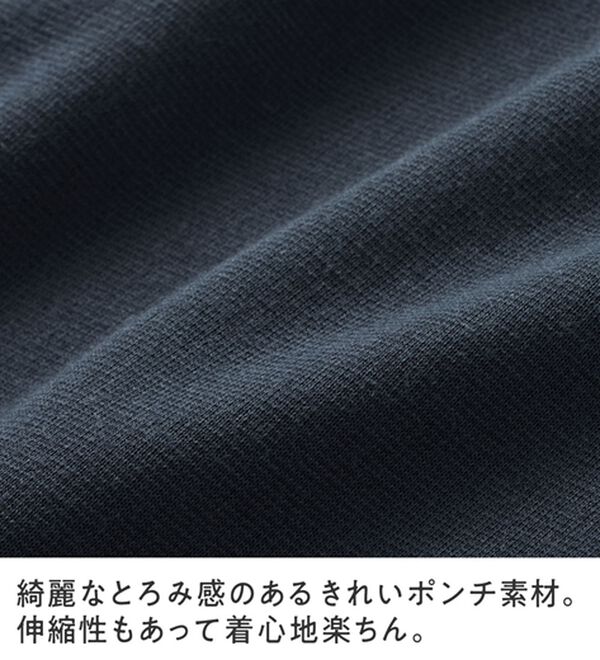 Viola e Viola（ヴィオラ エ ヴィオラ）の「なめらかポンチ　キーネックチュニック（チュニック）」｜詳細画像