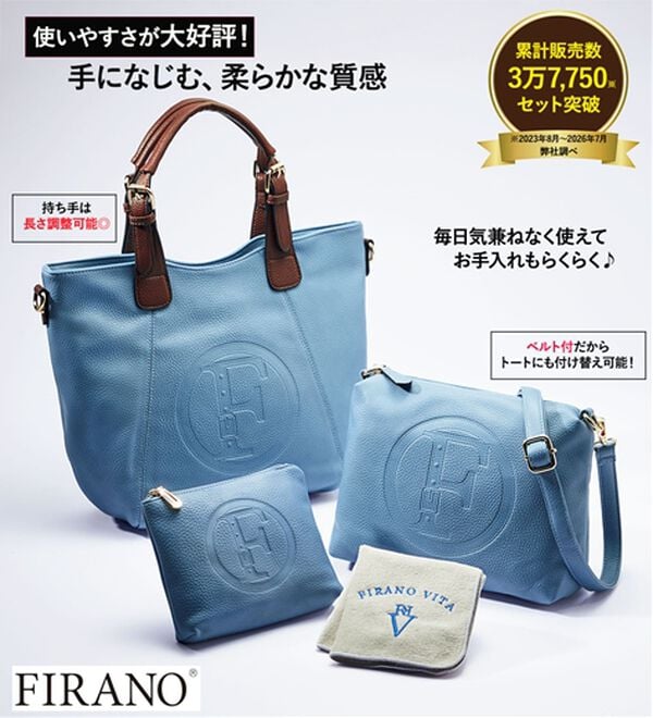 ルフラン（ルフラン）の「【４点セット】＜ＦＩＲＡＮＯ＞ビッグロゴバッグ（その他バッグ）」｜詳細画像