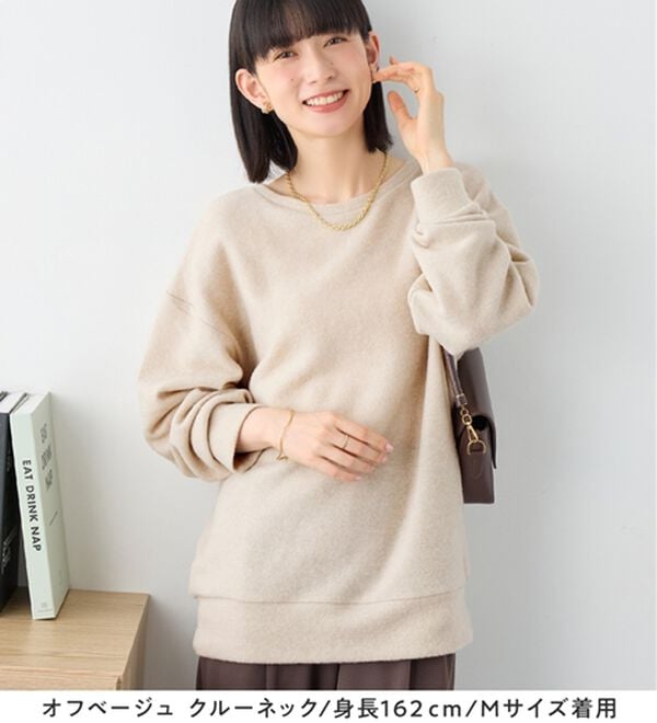 Viola e Viola（ヴィオラ エ ヴィオラ）の「【毎日着たい！】柔らかニットソーシンプルトップス（カットソー）」｜詳細画像