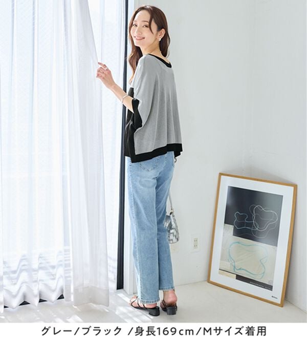 Viola e Viola（ヴィオラ エ ヴィオラ）の「カットソーより涼やか！シアードルマンニット（ニット・セーター）」｜詳細画像