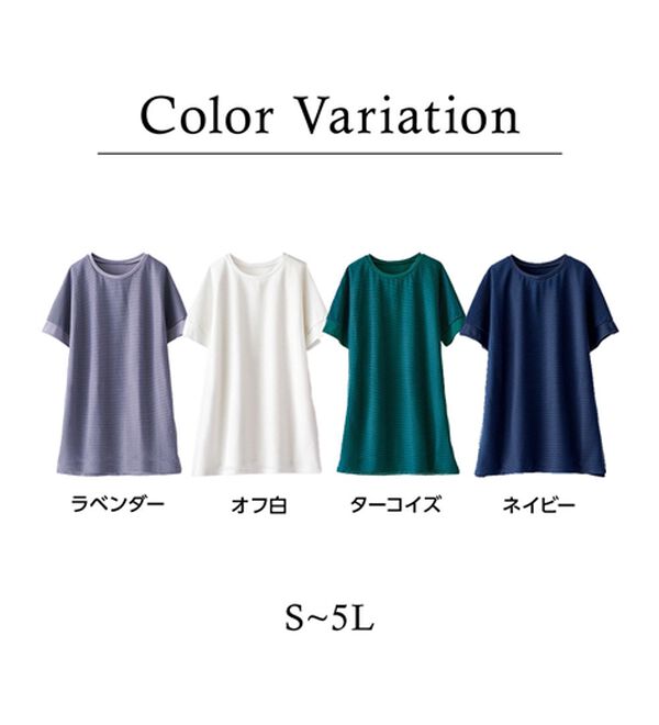 BELLUNA（ベルーナ）の「ボーダーチュール重ねチュニック（チュニック）」｜詳細画像