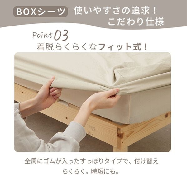 iellio（イエリオ）の「大人かわいいダブルフリル付布団カバーリング＜掛け布団カバー・ボックスシーツ・枕カバー・ずれにくい・オールシーズン・淡色＞（敷布団カバー・シーツ）」｜詳細画像