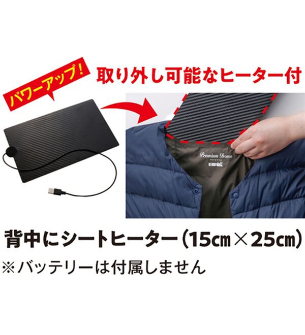 「ヒーター付丸八ダウンインナーベスト（メンズベスト）」｜詳細画像