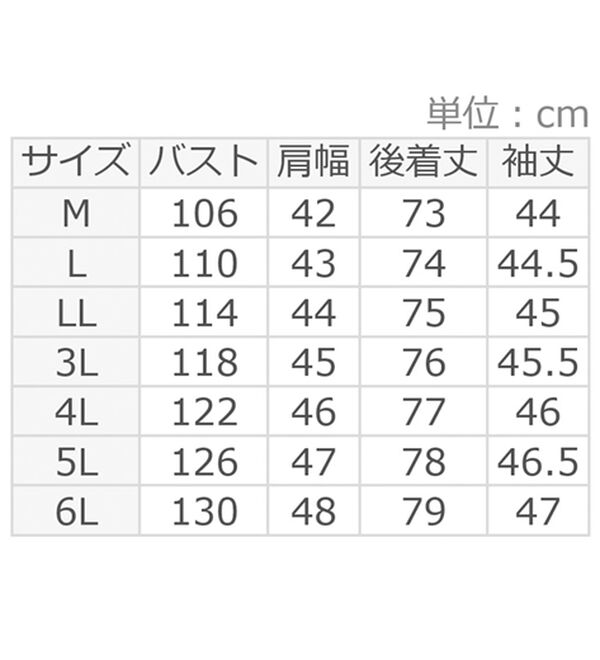 ルフラン（ルフラン）の「ステッチ使いフレンチリネン混シャツ（シャツ）」｜詳細画像