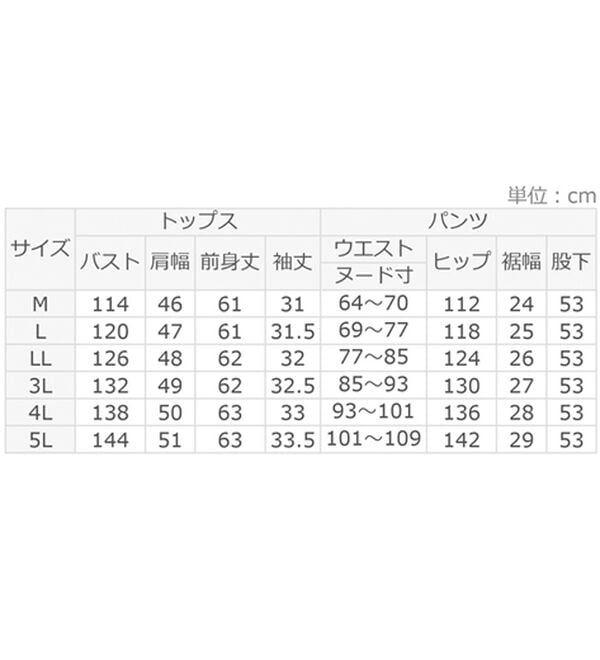 ルフラン（ルフラン）の「涼やか素材デザインセットスーツ＜アデリナ＞（カットソー）」｜詳細画像