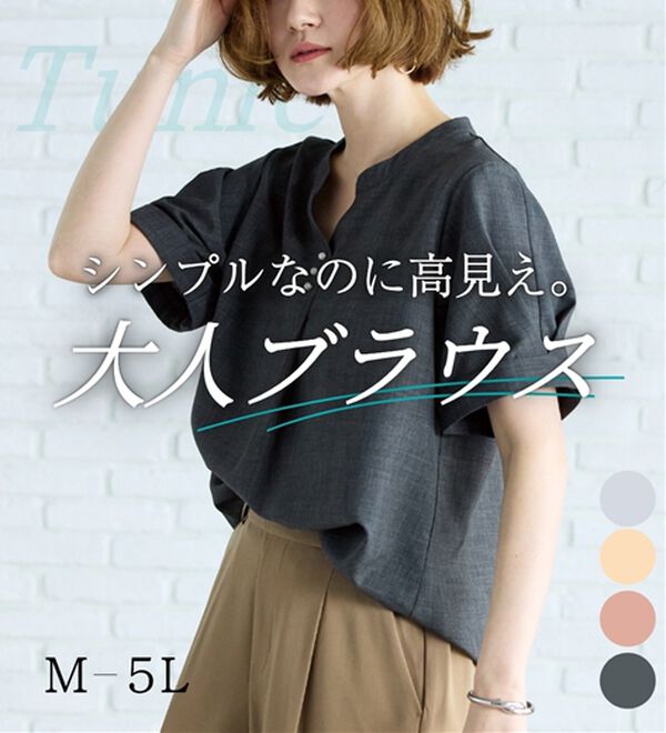 BELLUNA（ベルーナ）の「麻調合繊パール付タックデザインブラウス（ブラウス）」｜詳細画像