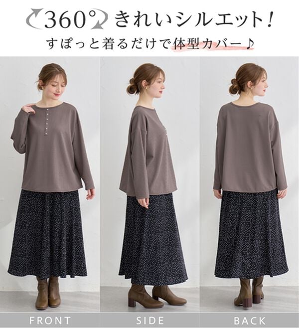 alotta（アロッタ）の「楽キレイ！前後２ＷＡＹパールデザインゆるトップス（カットソー）」｜詳細画像