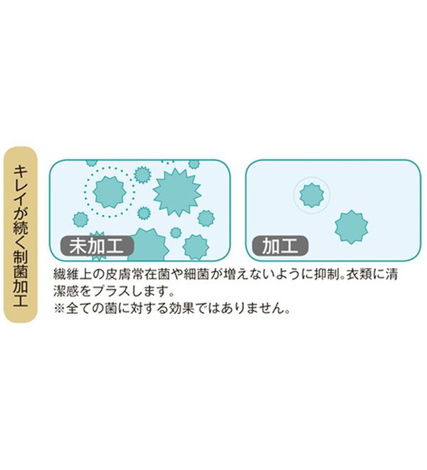 BELLUNA（ベルーナ）の「ヒンヤリ制菌加工フェミニン袖プルオーバー（カットソー）」｜詳細画像