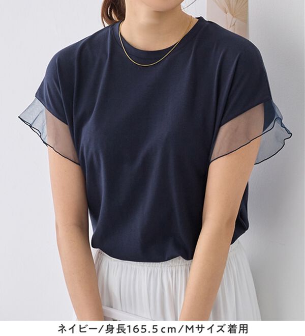 alotta（アロッタ）の「１枚でこなれ感！袖チュールデザイン綿混Ｔシャツ（Tシャツ）」｜詳細画像