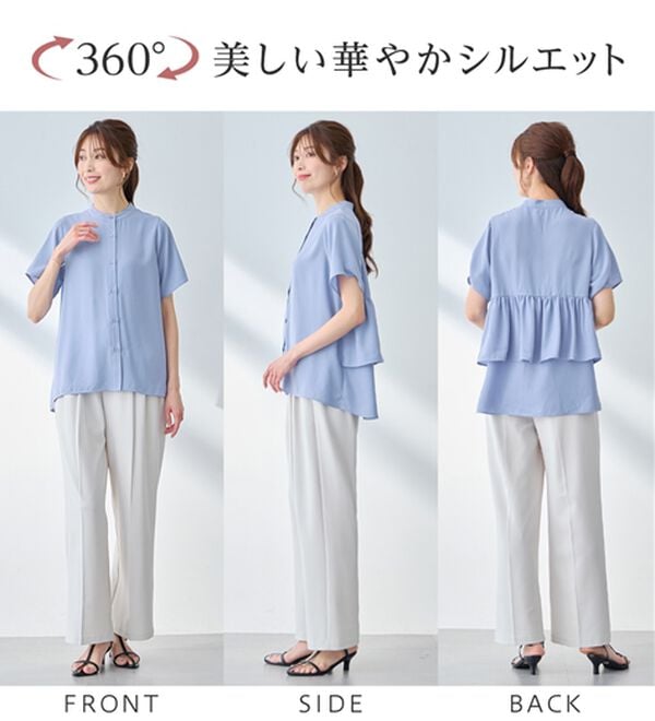 alotta（アロッタ）の「【イージーケア】バックフリルデザインブラウス（ブラウス）」｜詳細画像