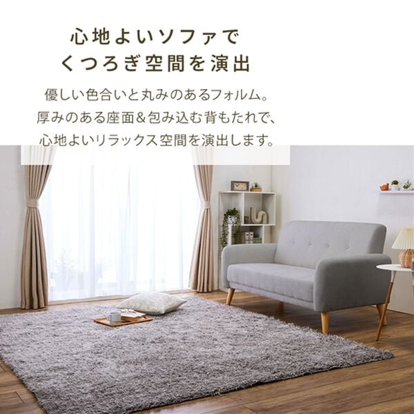 iellio（イエリオ）の「２．５人掛ワイドソファＬｉｏｒａ（ソファ）」｜詳細画像
