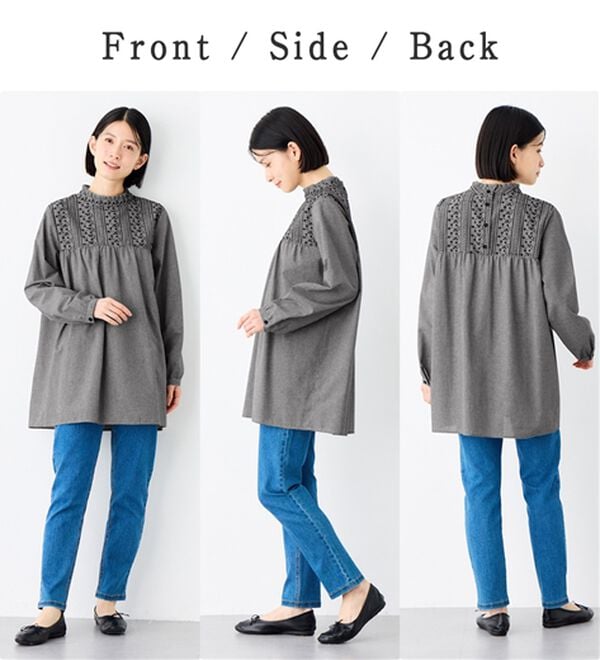 Viola e Viola（ヴィオラ エ ヴィオラ）の「パッと華やぐ繊細刺しゅうのフリル衿チュニックブラウス（チュニック）」｜詳細画像