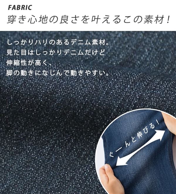 Viola e Viola（ヴィオラ エ ヴィオラ）の「楽ちんゆったり裏起毛デニムレギンスパンツ（フルレングスパンツ）」｜詳細画像
