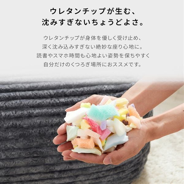 iellio（イエリオ）の「ふかふかクッションソファ＜一人用・クッション・おしゃれ・かわいい・ｐｕｆｆｉｎ（パフィン）＞（ソファ）」｜詳細画像