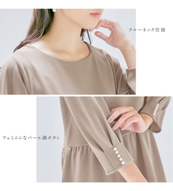 alotta（アロッタ）の「【２点セット】楽ちんキレイ見えパンツセットアップ（セットアップ）」｜詳細画像