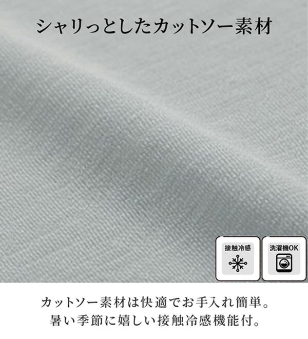RANAN（ラナン）の「カットソードルマンカーディガン（ニットカーディガン）」｜詳細画像