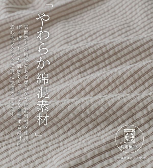 BELLUNA（ベルーナ）の「ニットサッカー素材ペプラムプルオーバー（カットソー）」｜詳細画像