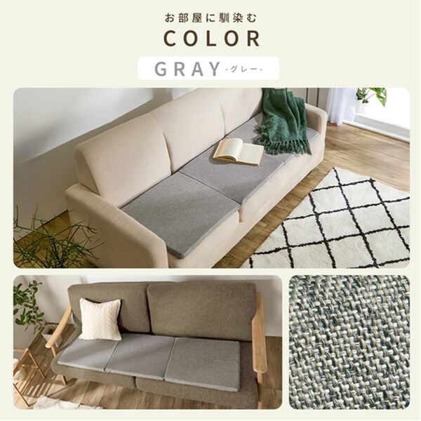 iellio（イエリオ）の「カバーが洗える高反発ウレタン仕様ソファパッド＜クッション・長座布団・ごろ寝マット・滑りにくい加工＞（ソファパッド）」｜詳細画像