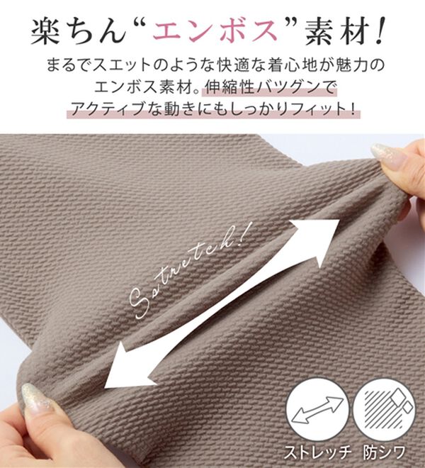 alotta（アロッタ）の「シワになりにくい！柔らかエンボス素材フレアーロングチュニックＴシャツ（チュニック）」｜詳細画像