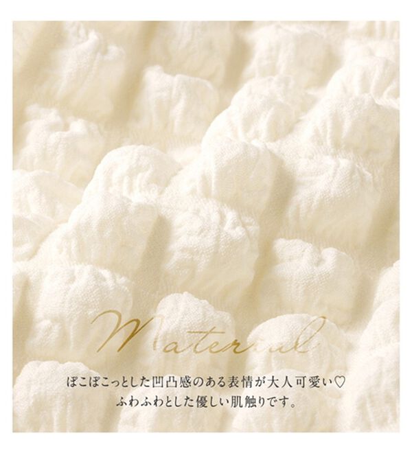 alotta（アロッタ）の「ぽこぽこゴム使いプルオーバー（カットソー）」｜詳細画像