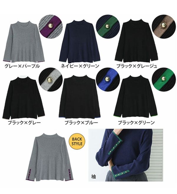 A HAPPY MARILYN（アハッピーマリリン）の「【Ｌ～８Ｌ】フィットしすぎない！もっちりリブ 配色美人着回し 袖ボタンニット（ニット・セーター）」｜詳細画像