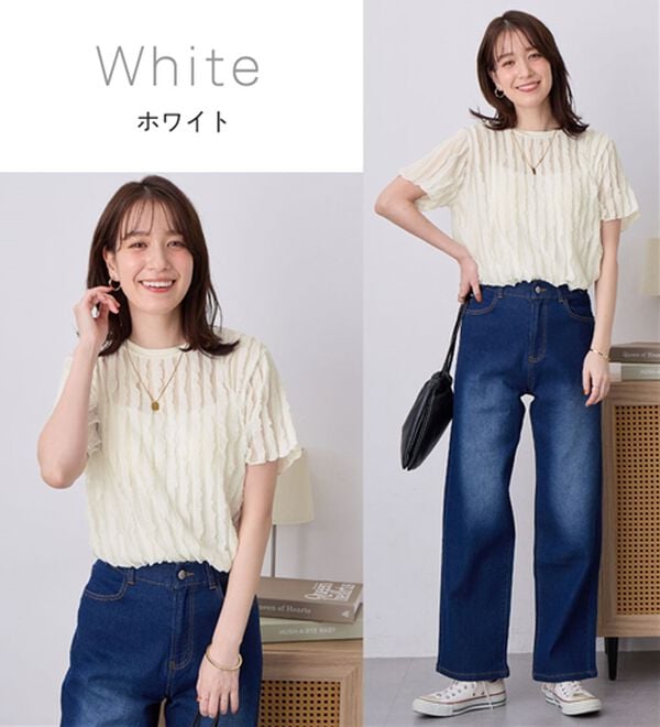 Viola e Viola（ヴィオラ エ ヴィオラ）の「フリルシアー素材ゆるトップス（ブラウス）」｜詳細画像