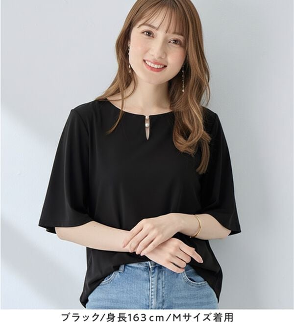 alotta（アロッタ）の「【接触冷感】パールデザイン５分袖Ｔシャツブラウス（ブラウス）」｜詳細画像