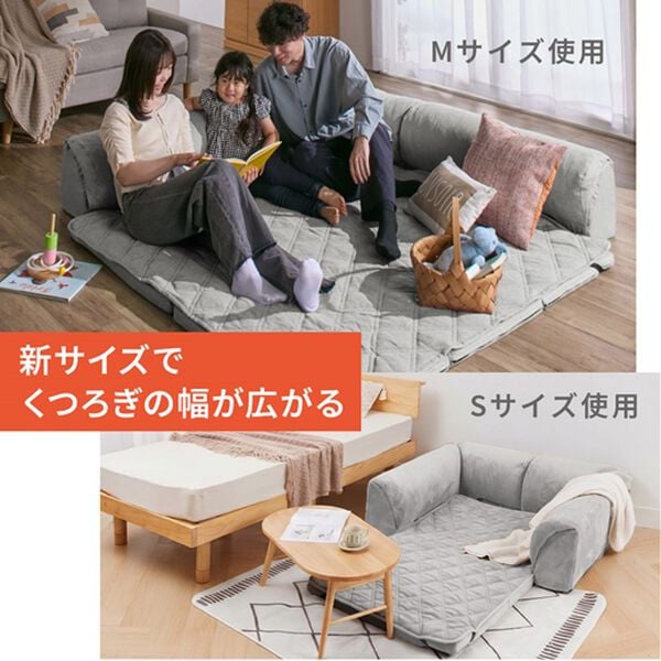 iellio（イエリオ）の「ゆったり・まったりクッション一体型ラグ＜フロアソファ・ローソファー＞（ラグ）」｜詳細画像