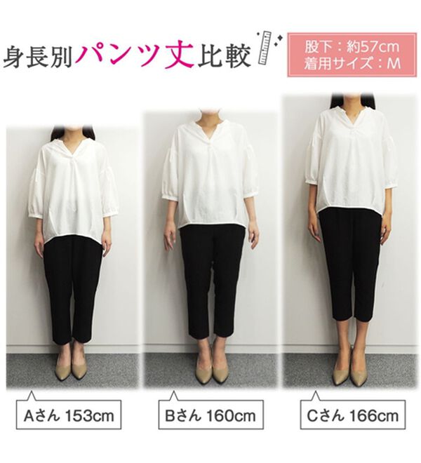 RANAN（ラナン）の「美脚シルエットクロップドパンツ（フルレングスパンツ）」｜詳細画像