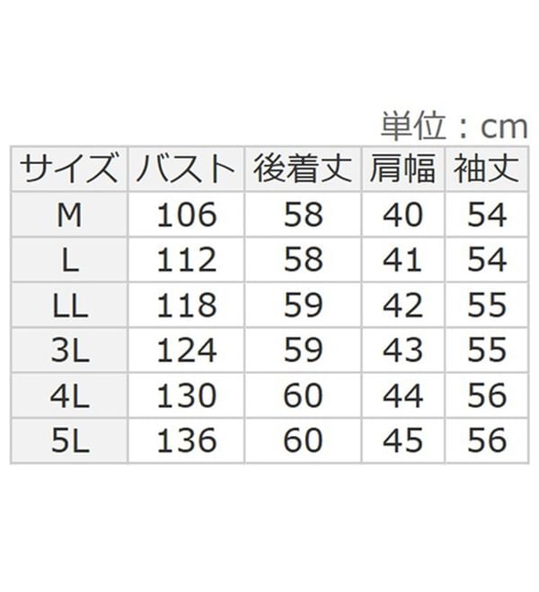 BELLUNA（ベルーナ）の「スエード調ランタン袖ミドル丈ジャケット（その他ジャケット）」｜詳細画像
