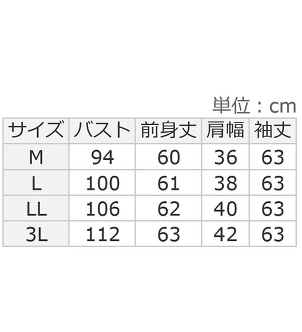 Viola e Viola（ヴィオラ エ ヴィオラ）の「立体ジャカードシンプルロンＴ（カットソー）」｜詳細画像