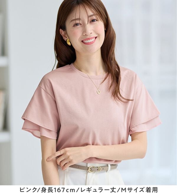 alotta（アロッタ）の「【接触冷感】＜丈が選べる＞袖口シフォンＴシャツ／チュニック（カットソー）」｜詳細画像