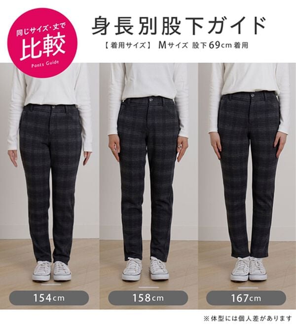 BELLUNA（ベルーナ）の「【あったか仕様♪】すっきり見え！裏ファーパンツ（フルレングスパンツ）」｜詳細画像